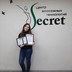 Исаева Елизавета Валерьевна