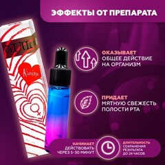 Многокомпонентные капли Potential-69 женские, 7,5 мл (12 порций)