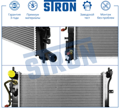 РАДИАТОР SOLARIS II HC, RIO IV FB АКПП STRON (KOREA)