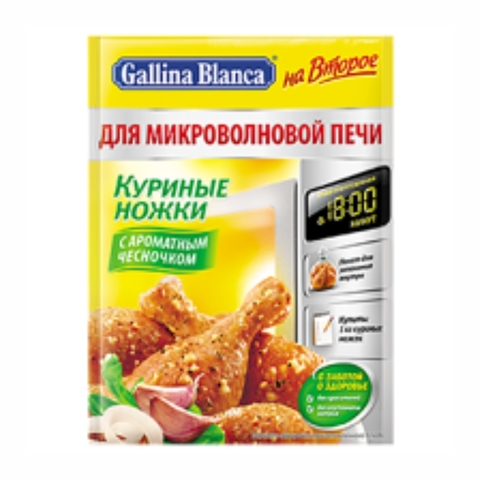 Приправа GALLINA BLANCA Куриные ножки Чеснок 36 г м/у РОССИЯ