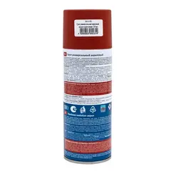 69-9-155 Грунт универсальный акриловый, КРАСНО-КОРИЧНЕВЫЙ, 520мл (РемоКолор)