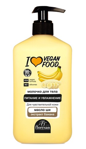 Floresan I LOVE VEGAN FOOD Молочко для тела питание и увлажнение с экстратом банана,500мл