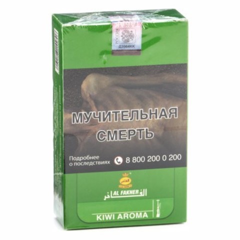 Табак Al Fakher - Kiwi (Киви) 50г