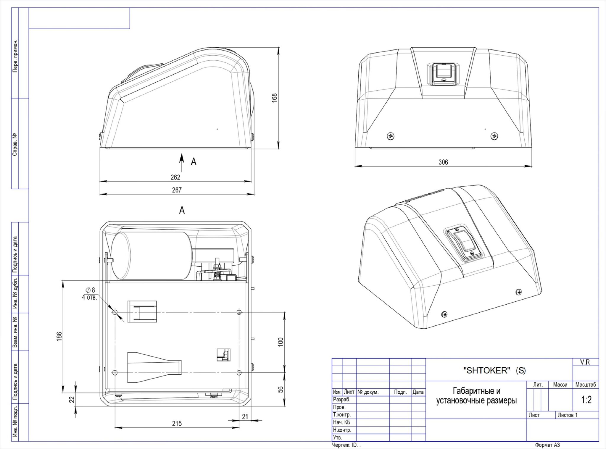 Якорная лебедка для лодки своими руками чертежи размеры