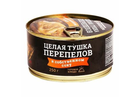 Перепела в собственном соку, 250г