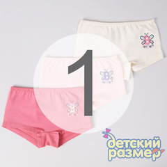 1 (1-2 года)