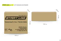 Стол теннисный Start Line City DESIGN Всепогодный