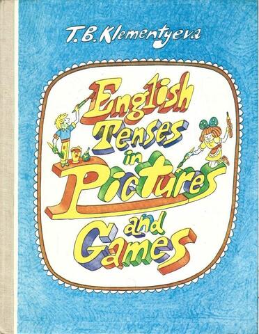 English Tenses in pictures and games. Времена английского глагола в картинках и играх