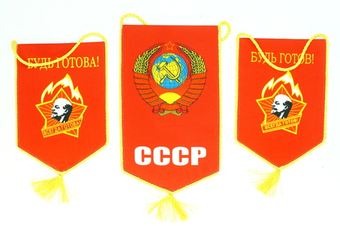 Вымпел односторонний Будь готов, Будь готова