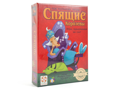 Спящие королевы (в картонной коробке)