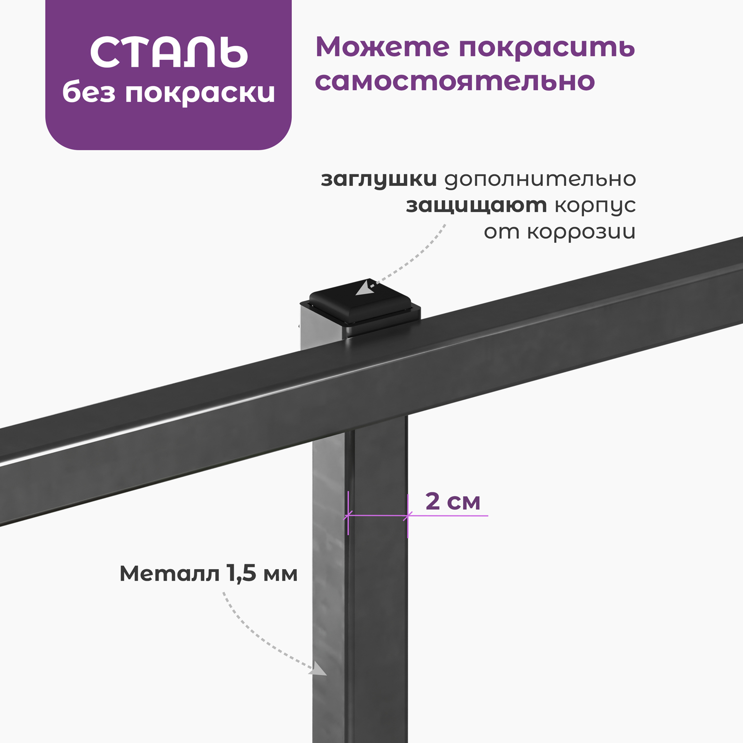 Дополнительная опора для растений 