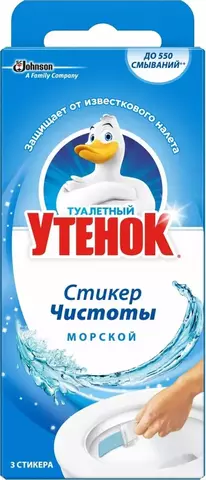 Стикер 