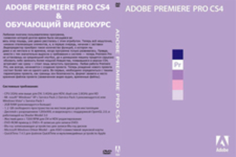 Adobe Premiere Pro CC 7.1.0 Build 141