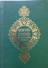 Quran (Azərbaycan dilinə tərcümə) yaşıl