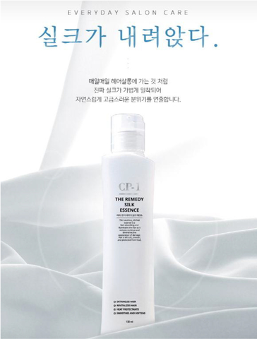 Esthetic House Эссенция для волос на основе шелка CP - 1 The Remedy Silk Essence 150 мл