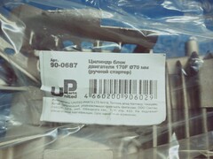 Цилиндр блок двигателя UNITED PARTS 170F d70мм (ручной стартер) 90-0687