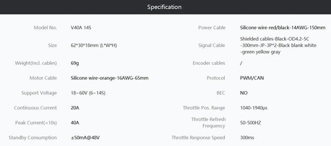 ESC регулятор мотора T-Motor V40A 6-14S PWM/CAN