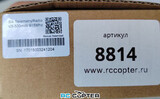 Телеметрия Holybro 915Mhz 500mW 3DR radio Dual TTL радиомодуль (набор) v3