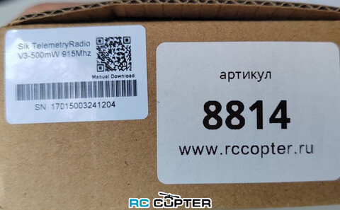 Телеметрия Holybro 915Mhz 500mW 3DR radio Dual TTL радиомодуль (набор) v3