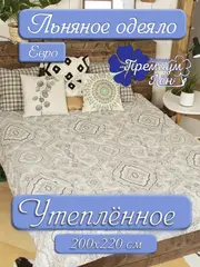 Одеяла
