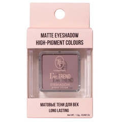 TF CTE45М Одинарные тени для век eyeshadow intense colour тон 03 I'm TREND matte, Натуральный тауп