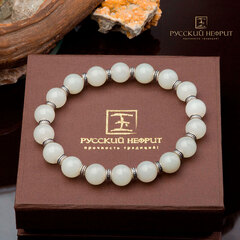 Браслет "Восток". Белый нефрит. 10мм.