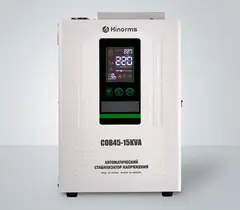 Стабилизатор напряжения Hinorms COB45 - 15 кВА
