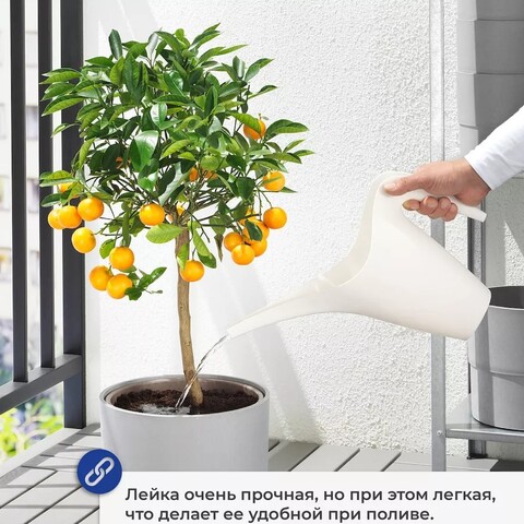 Лейка Blekinge, 1 л, белый, пластик