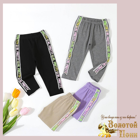 Бриджи хлопок д (3-8) 260325-CBR-1120