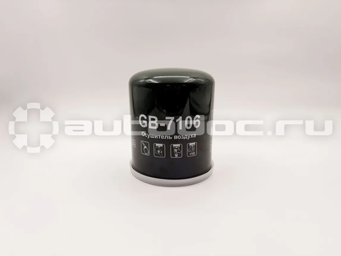 Осушитель воздуха тормозной системы BIG GB-7106
