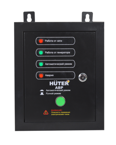 АВР для бензогенератора Huter DY5000LX/DY6500LX