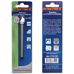 Сверло по стеклу и кафелю ПРАКТИКА 