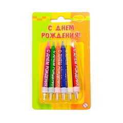 Свечи 