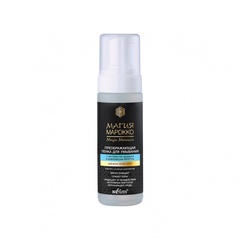 Преображающая пенка для умывания с экстрактом моринги и комплексом BioDTox , 175 мл ( Магия Марокко )