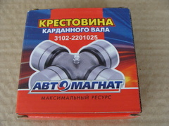Крестовина с масленкой и стопорн.кольцами (Д30/L89) (Автомагнат)