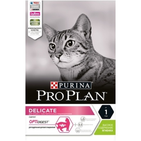 Pro Plan сухой корм для кошек с чувствительным пищеварением (ягненок) 1,5кг