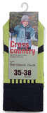 Лыжные термоноски детские и женские с шерстью мериноса Norveg Cross Country