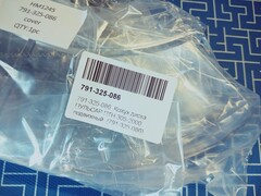 Кожух диска ПУЛЬСАР ПТН 305-2000 подвижный (791-325-086)