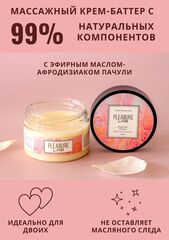 Массажный крем Pleasure Lab Delicate с ароматом пиона и пачули - 100 мл. - 