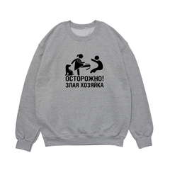 Свитшот "Злая хозяйка"