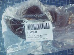 Корпус насоса водяного QUATTRO ELEMENTI Giardino 401 Ci (910-119-01)