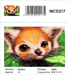 Картина по номерам 