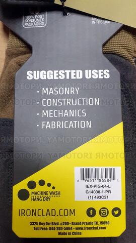 Перчатки тактические IRONCLAD COMMAND IMPACT IEX-PIG-04-L