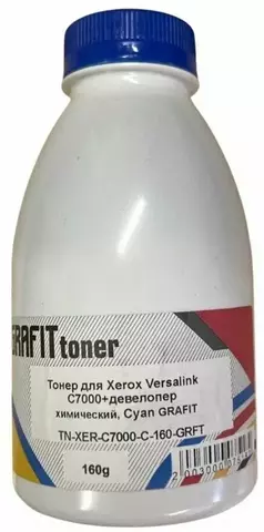 Тонер Grafit для Xerox VersaLink C7000 с девелопером, Cyan, 106R03768, 160г,