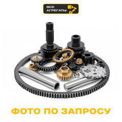 Втягивающее стартера CAT 3383453