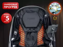 Массажное кресло FUJIMO 氣 GURU F700 Бежевый