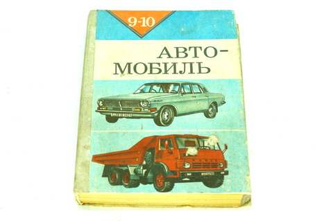 Книга 