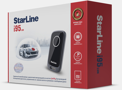 Иммобилайзер StarLine i95 ECO