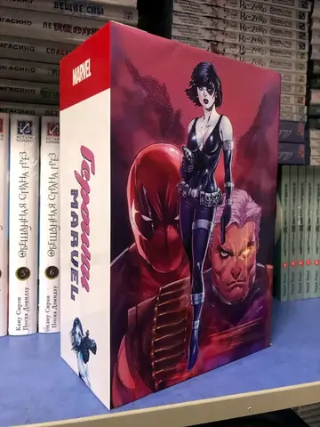 Героини Marvel (комплект книг в слипкейсе)