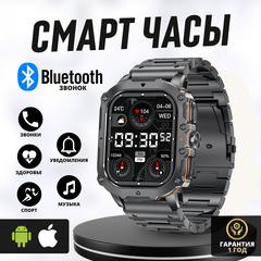 Смарт часы мужские AK72 с bluetooth звонком